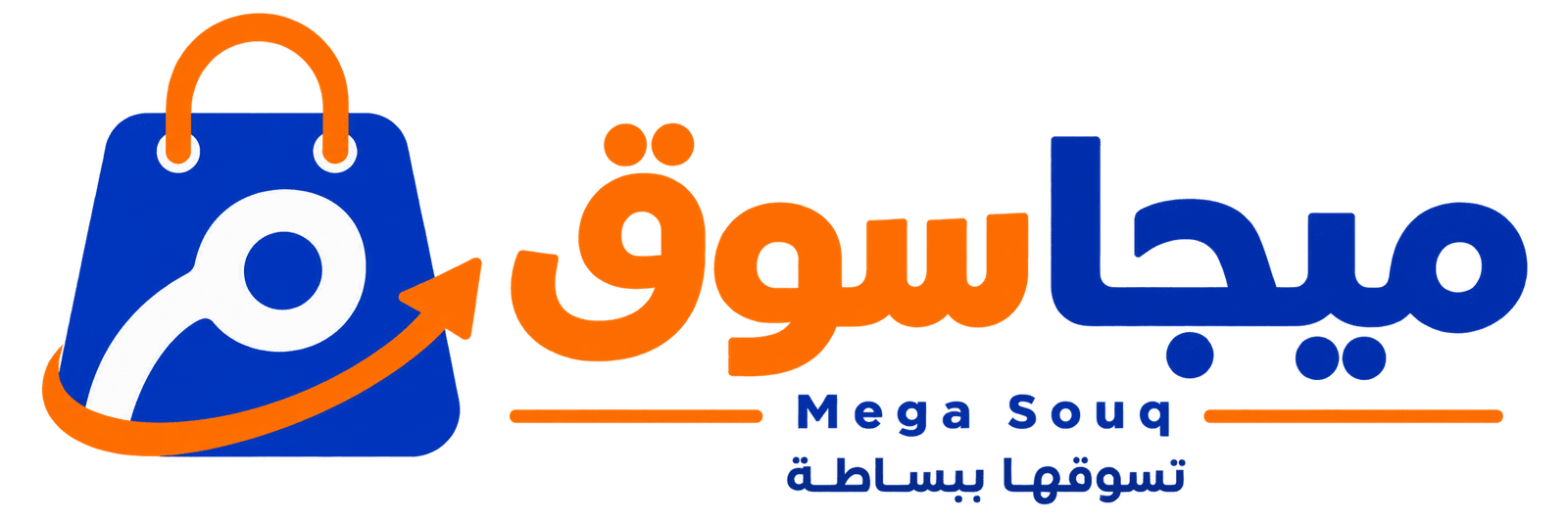 ميجا سوق