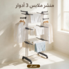 منشر الملابس 3 دور متعدد الاستخدامات